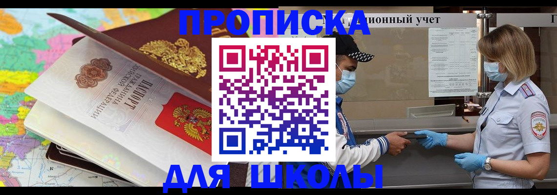 временная регистрация в квартире в Лысьве
